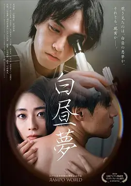 听见你的心跳 电视剧封面